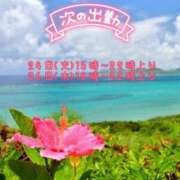 ヒメ日記 2025/06/23 22:57 投稿 ひより ぽっちゃり素人専門店 愛されぽっちゃり倶楽部 古川店