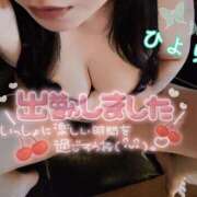 ヒメ日記 2025/06/24 15:17 投稿 ひより ぽっちゃり素人専門店 愛されぽっちゃり倶楽部 古川店