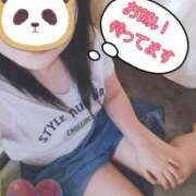 ヒメ日記 2025/08/22 15:27 投稿 ひより ぽっちゃり素人専門店 愛されぽっちゃり倶楽部 古川店