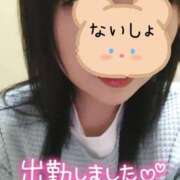 ヒメ日記 2025/11/11 18:27 投稿 ひより ぽっちゃり素人専門店 愛されぽっちゃり倶楽部 古川店