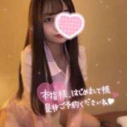 ヒメ日記 2024/12/11 14:08 投稿 さや プロフィール加古川