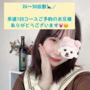 ヒメ日記 2025/03/21 20:03 投稿 こはく ホワイトハウス