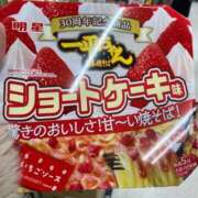 ヒメ日記 2025/03/08 11:37 投稿 りりか 小山人妻隊