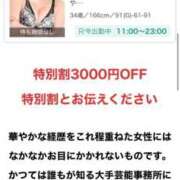 ヒメ日記 2025/04/24 17:09 投稿 りりか 小山人妻隊