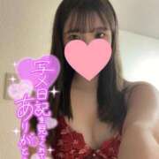 ヒメ日記 2025/02/10 13:01 投稿 ほの 多恋人倶楽部（山口）