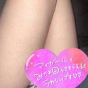 ヒメ日記 2025/02/12 18:30 投稿 ほの 多恋人倶楽部（山口）