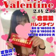 ヒメ日記 2025/02/14 13:30 投稿 ほの 多恋人倶楽部（山口）