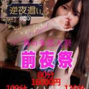 ヒメ日記 2025/03/20 13:01 投稿 ほの 多恋人倶楽部（山口）