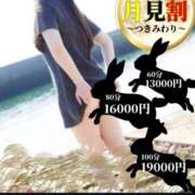 ヒメ日記 2025/09/14 10:01 投稿 ほの 多恋人倶楽部（山口）