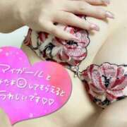 ヒメ日記 2025/09/16 16:38 投稿 ほの 多恋人倶楽部（山口）