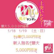 ヒメ日記 2025/01/19 12:26 投稿 朽木あいか＠ロリな潮吹かせ アナラードライ