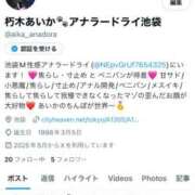 ヒメ日記 2025/05/15 14:35 投稿 朽木あいか＠ロリな潮吹かせ アナラードライ