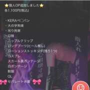 ヒメ日記 2025/09/19 11:48 投稿 朽木あいか＠ロリな潮吹かせ アナラードライ