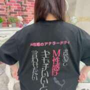 ヒメ日記 2025/10/15 10:51 投稿 朽木あいか＠ロリな潮吹かせ アナラードライ