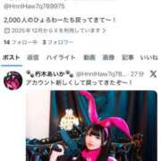 ヒメ日記 2025/12/19 17:31 投稿 朽木あいか＠ロリな潮吹かせ アナラードライ