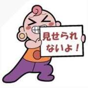 ヒメ日記 2026/01/21 18:30 投稿 朽木あいか＠ロリな潮吹かせ アナラードライ