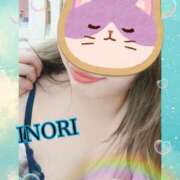 ヒメ日記 2025/09/01 15:10 投稿 五条　イノリ セレブクィーン