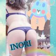 五条　イノリ 仕事終わりに🤩 セレブクィーン