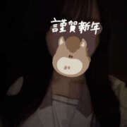 ヒメ日記 2026/01/05 17:41 投稿 あん マシュマロフロート