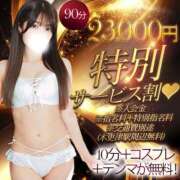 かいり★責め好きの淫乱痴女 📣今日からお得なイベント❣️📣 クレオパトラ 市原店