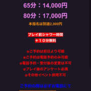 ヒメ日記 2024/03/08 10:43 投稿 のぞみ もしもエロい女を〇〇できたら・・・カーラ横浜店