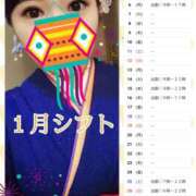 ヒメ日記 2024/12/21 10:52 投稿 香織(かおり) Chaleur (シャルール)