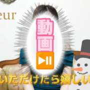 ヒメ日記 2024/12/24 19:05 投稿 香織(かおり) Chaleur (シャルール)