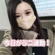 ヒメ日記 2025/02/01 06:30 投稿 香織(かおり) Chaleur (シャルール)