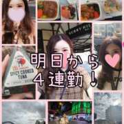 ヒメ日記 2025/03/03 19:14 投稿 香織(かおり) Chaleur (シャルール)