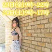 ヒメ日記 2025/05/21 19:44 投稿 香織(かおり) Chaleur (シャルール)