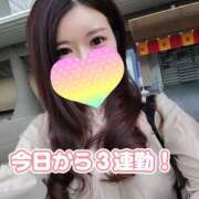 ヒメ日記 2025/05/22 07:33 投稿 香織(かおり) Chaleur (シャルール)