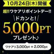 ヒメ日記 2024/10/22 10:36 投稿 のえる 土浦人妻花壇