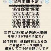 ヒメ日記 2024/12/09 11:04 投稿 のえる 土浦人妻花壇