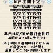 ヒメ日記 2024/12/10 17:33 投稿 のえる 土浦人妻花壇