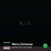 ヒメ日記 2024/12/23 22:51 投稿 のえる モアグループ 土浦人妻花壇