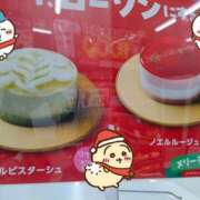 ヒメ日記 2024/12/24 20:18 投稿 のえる モアグループ 土浦人妻花壇