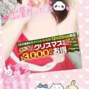 ヒメ日記 2024/12/25 10:21 投稿 のえる モアグループ 土浦人妻花壇