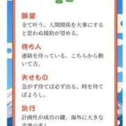 ヒメ日記 2025/01/02 20:03 投稿 のえる モアグループ 土浦人妻花壇