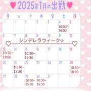 ヒメ日記 2025/01/03 19:03 投稿 のえる モアグループ 土浦人妻花壇