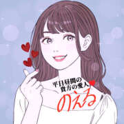 ヒメ日記 2025/01/04 20:12 投稿 のえる モアグループ 土浦人妻花壇