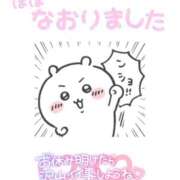 ヒメ日記 2025/01/08 21:43 投稿 のえる モアグループ 土浦人妻花壇