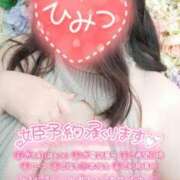 ヒメ日記 2025/02/05 16:06 投稿 のえる モアグループ 土浦人妻花壇