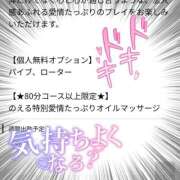 ヒメ日記 2025/04/02 17:51 投稿 のえる モアグループ 土浦人妻花壇