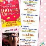 ヒメ日記 2025/04/04 21:57 投稿 のえる モアグループ 土浦人妻花壇