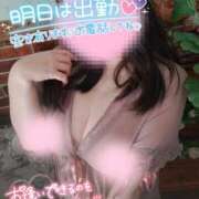 ヒメ日記 2025/04/07 20:18 投稿 のえる モアグループ 土浦人妻花壇