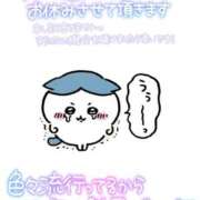 ヒメ日記 2025/04/10 06:03 投稿 のえる モアグループ 土浦人妻花壇