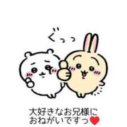 ヒメ日記 2025/04/13 20:48 投稿 のえる モアグループ 土浦人妻花壇