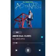 ヒメ日記 2025/04/13 23:27 投稿 のえる モアグループ 土浦人妻花壇