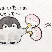 ヒメ日記 2025/04/14 21:18 投稿 のえる モアグループ 土浦人妻花壇