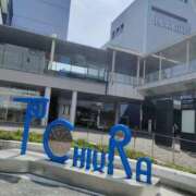 ヒメ日記 2025/04/17 18:03 投稿 のえる モアグループ 土浦人妻花壇